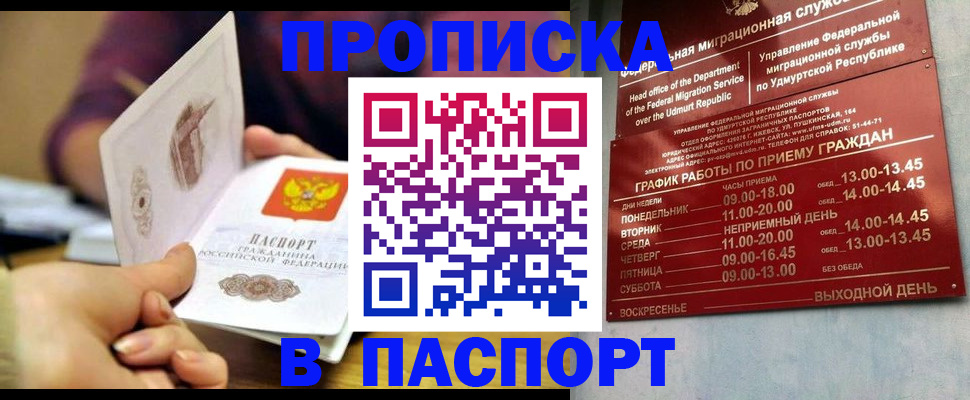 регистрация для дет. сада в Усмани
