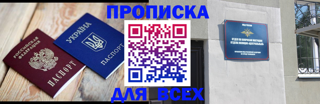 регистрация для школы в Усмани